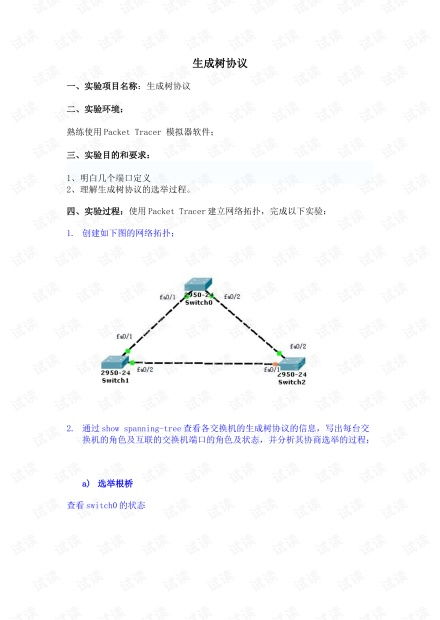 網管軟件與IT技術資源獲取 聚焦CSDN開發者文庫