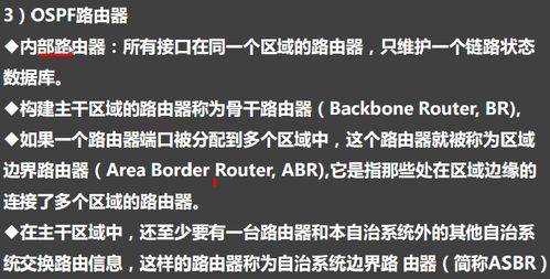 計算機網絡與軟件技術開發在軟考中級網絡工程師中的關鍵融合